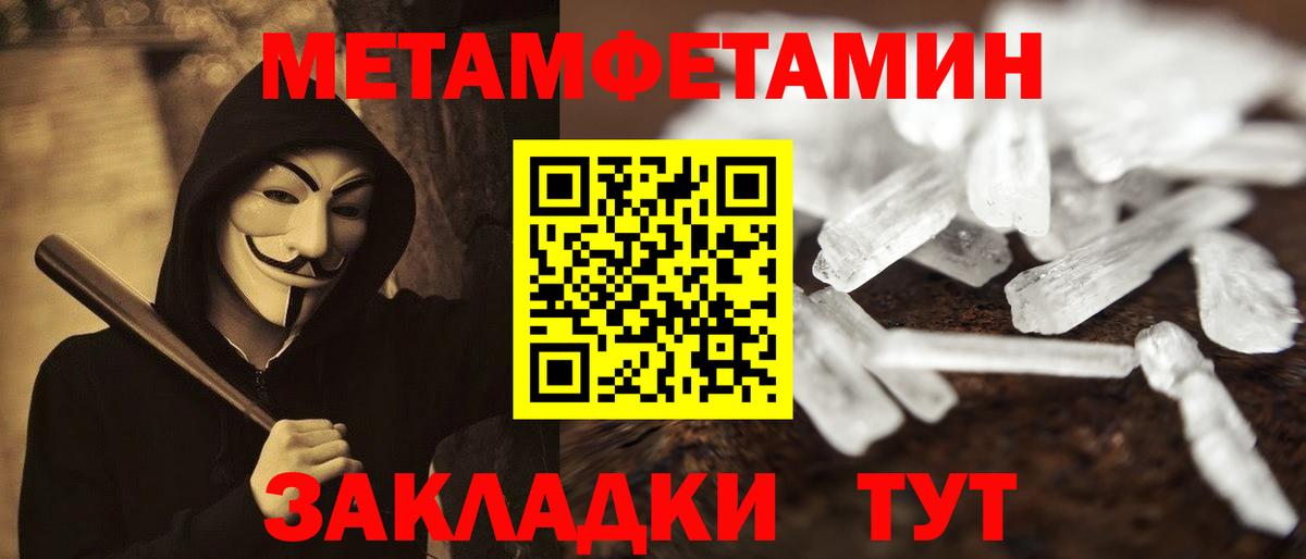АМФ VHQ Избербаш