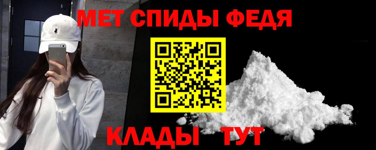 Амфетамин  Вход с VPN  Избербаш  АМФ Premium 