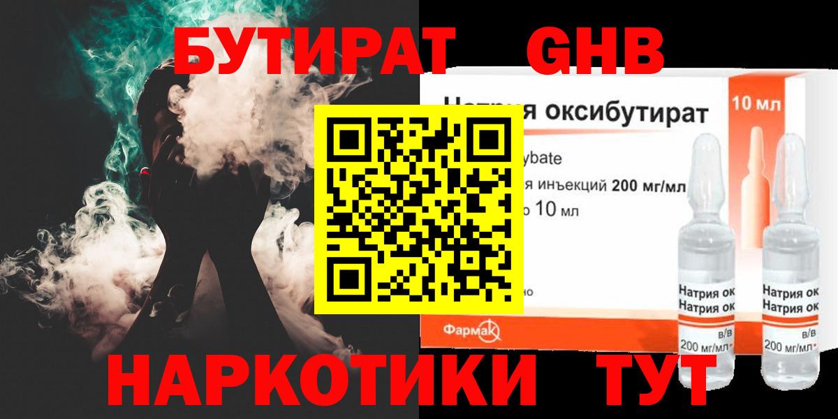 КОКАИН Избербаш