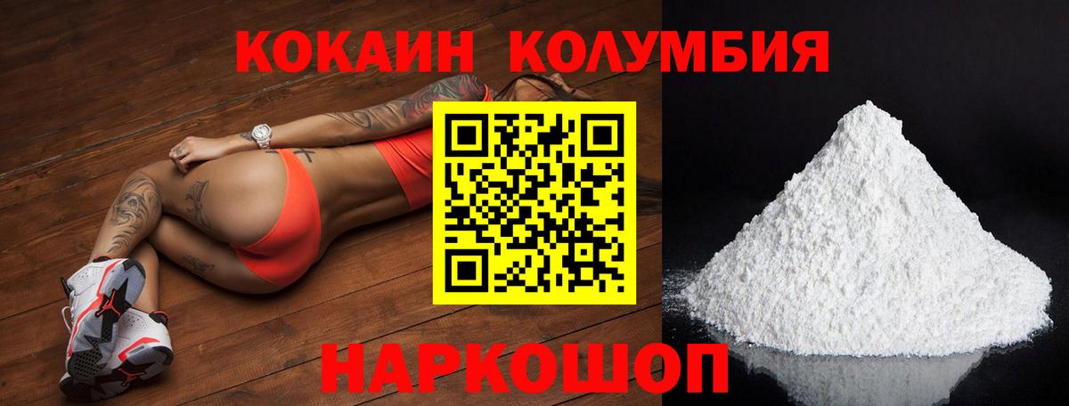 КОКАИН Fish Scale Избербаш