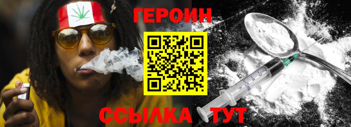 Избербаш  Героин гречка  Вход с VPN 
