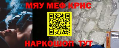 мескалин Кунгур