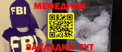 метадон Кумертау