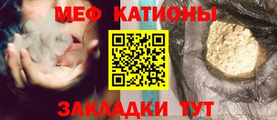 мескалин Кунгур