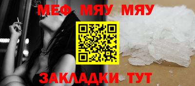 мескалин Кунгур