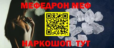 мескалин Кунгур
