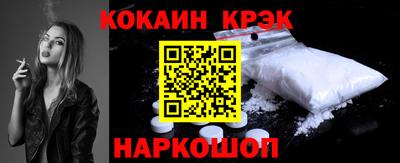 мескалин Кунгур