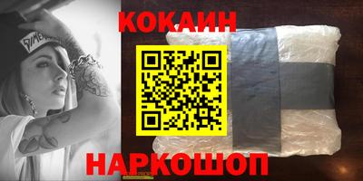 мескалин Кунгур