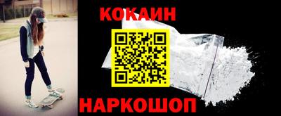 мескалин Кунгур