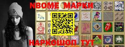 мескалин Кунгур