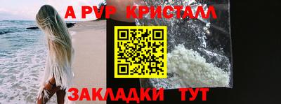 apvp Кулебаки