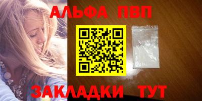 apvp Кулебаки