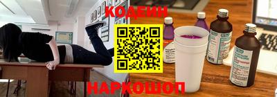 мескалин Кунгур