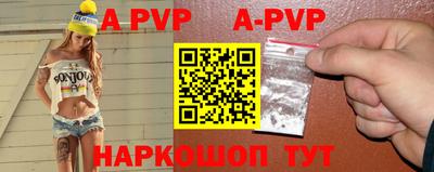apvp Кулебаки