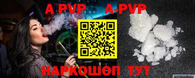 мескалин Кунгур