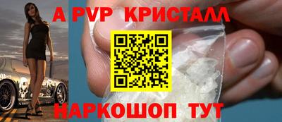 мескалин Кунгур
