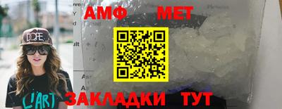 мескалин Кунгур
