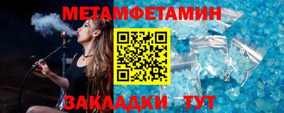 метадон Кумертау