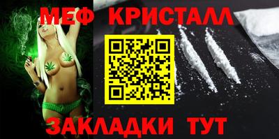 метадон Кумертау