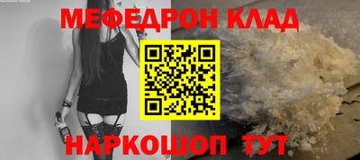 метадон Кумертау
