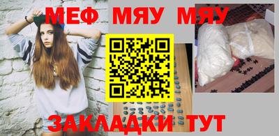 метадон Кумертау