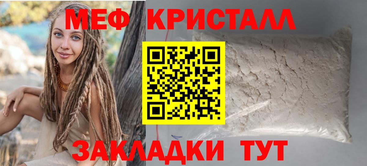 НБОМе  Вход с VPN  Избербаш  Купить закладку  Бошки Шишки  Мефедрон   COCAIN 