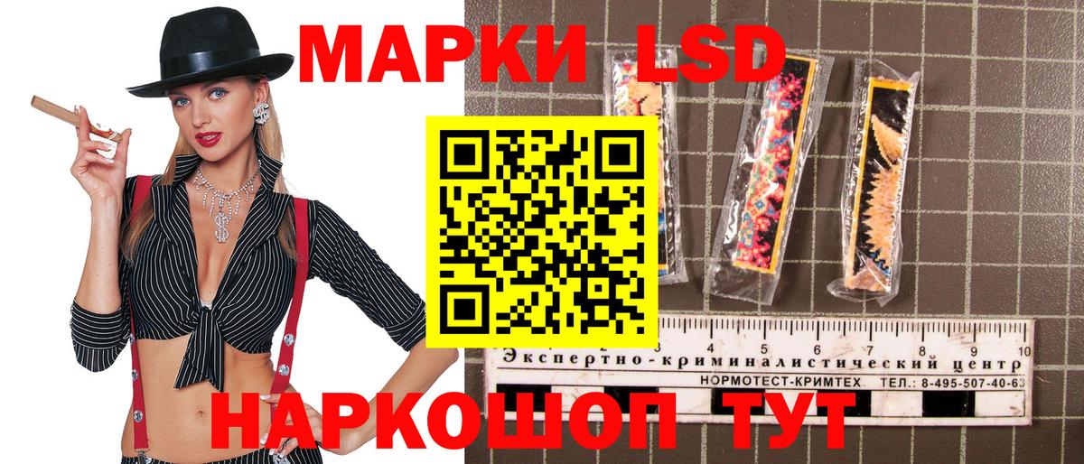 Избербаш  наркошоп  Вход с VPN  Марки N-bome 1,5мг  Наркотические марки 