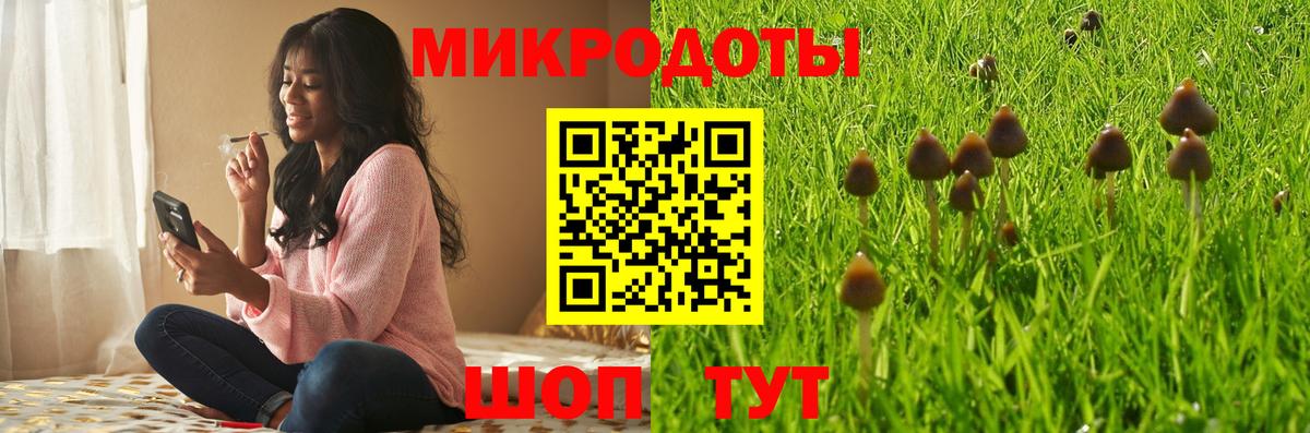 Галлюциногенные грибы ЛСД Избербаш