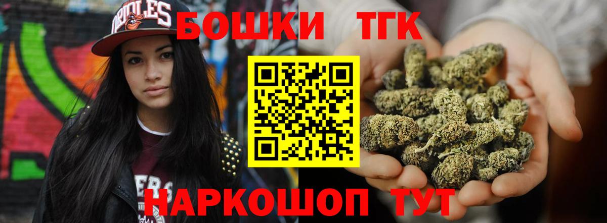 Бошки Шишки OG Kush Избербаш