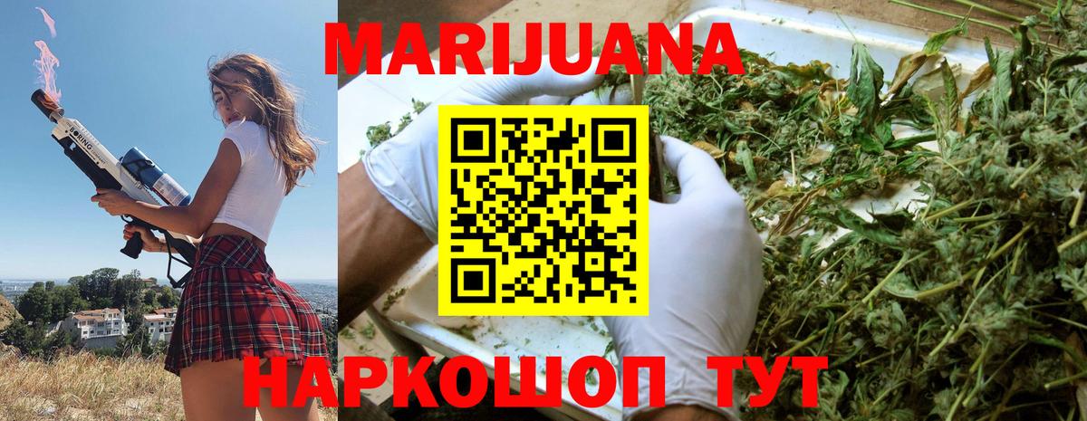 Избербаш  Бошки марихуана Amnesia  МАРИХУАНА план  Бошки марихуана Bruce Banner  Вход с VPN 